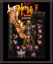 天龙八部私服艾思